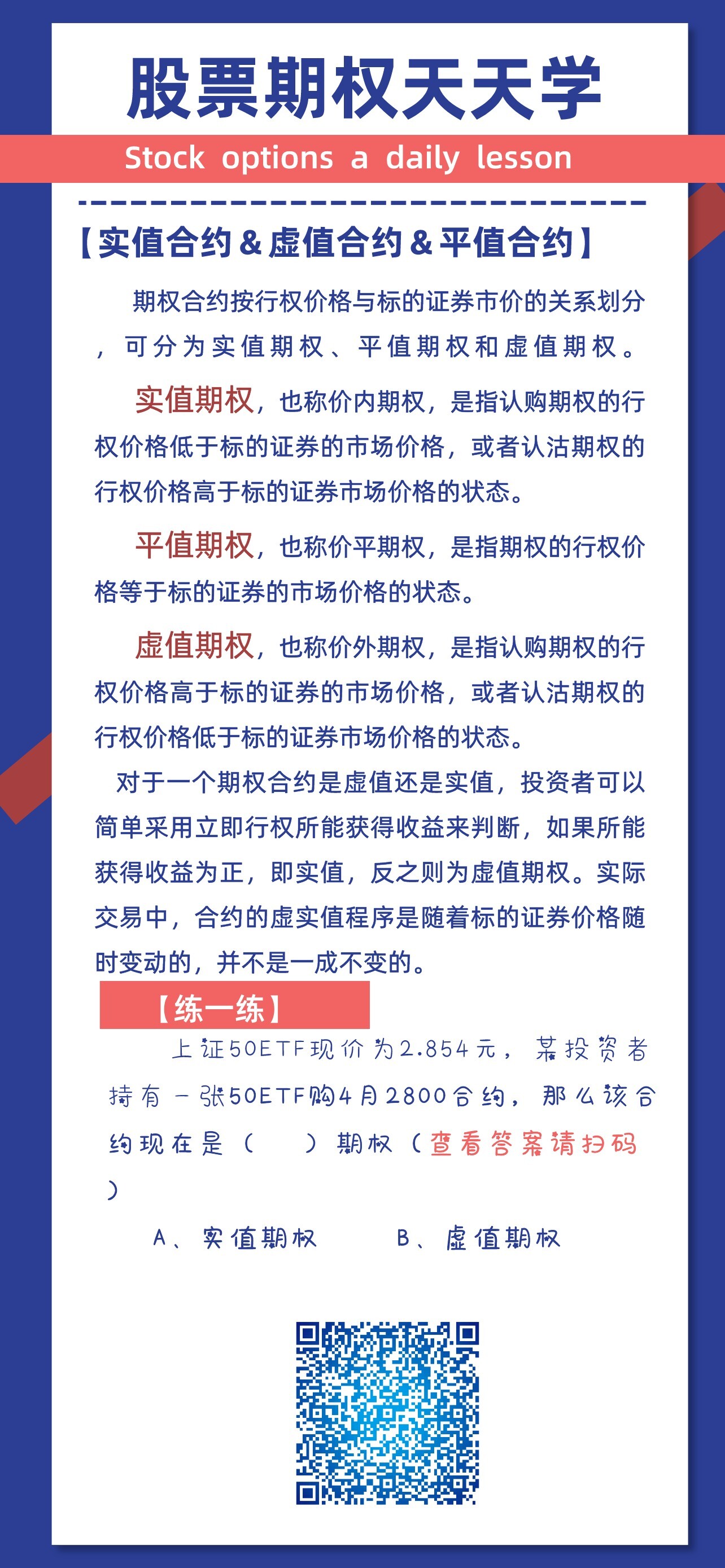 首页| AsiaGame集团官方网站