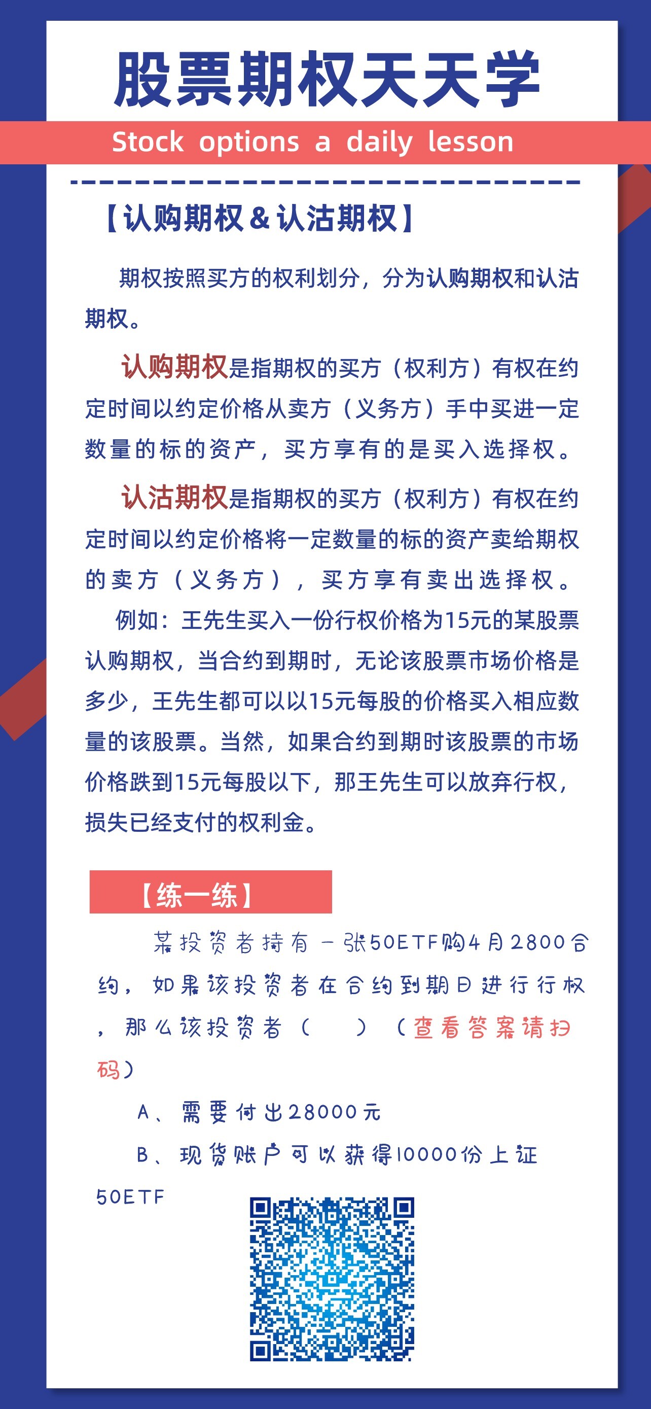 首页| AsiaGame集团官方网站