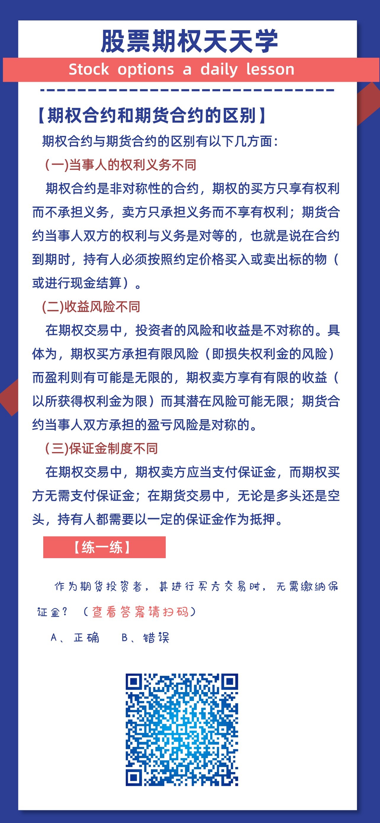 首页| AsiaGame集团官方网站