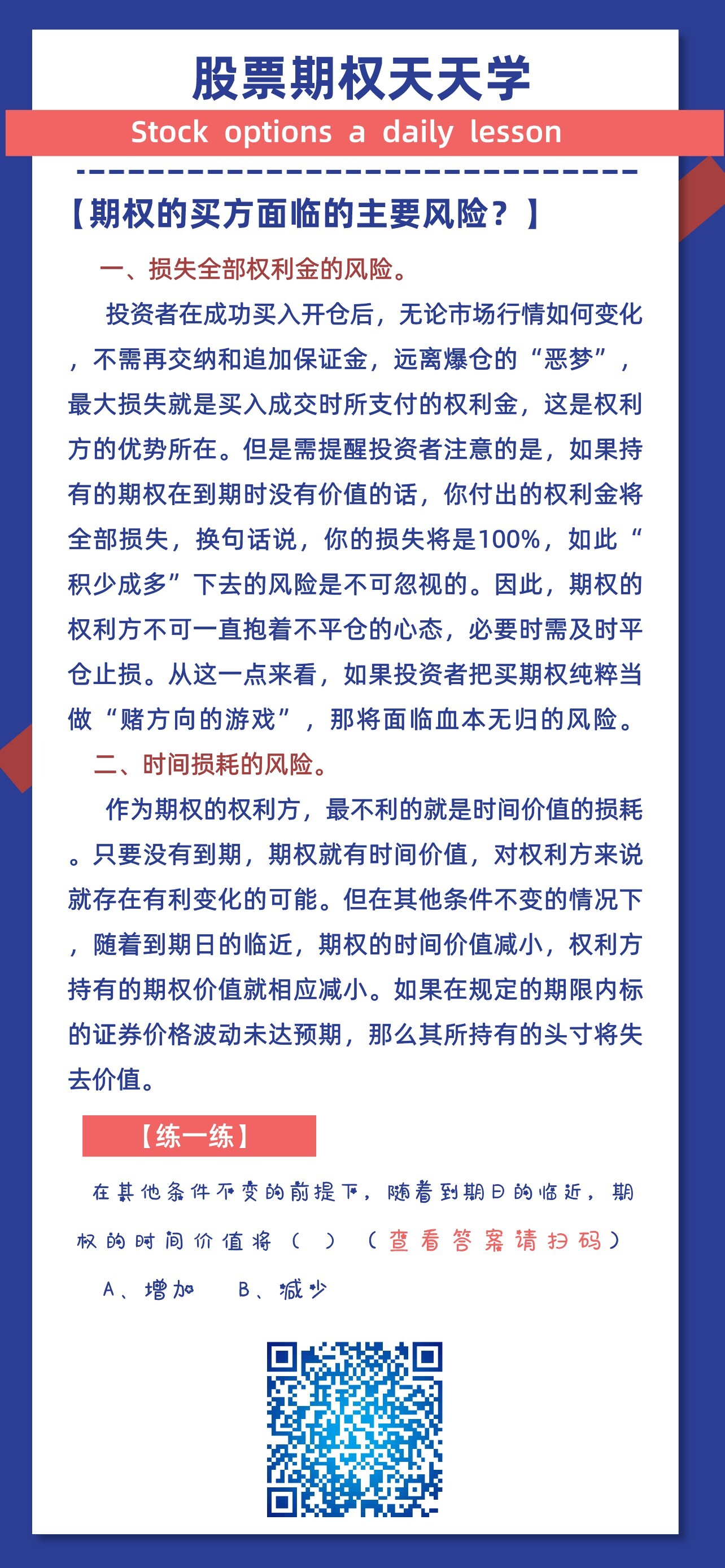 首页| AsiaGame集团官方网站