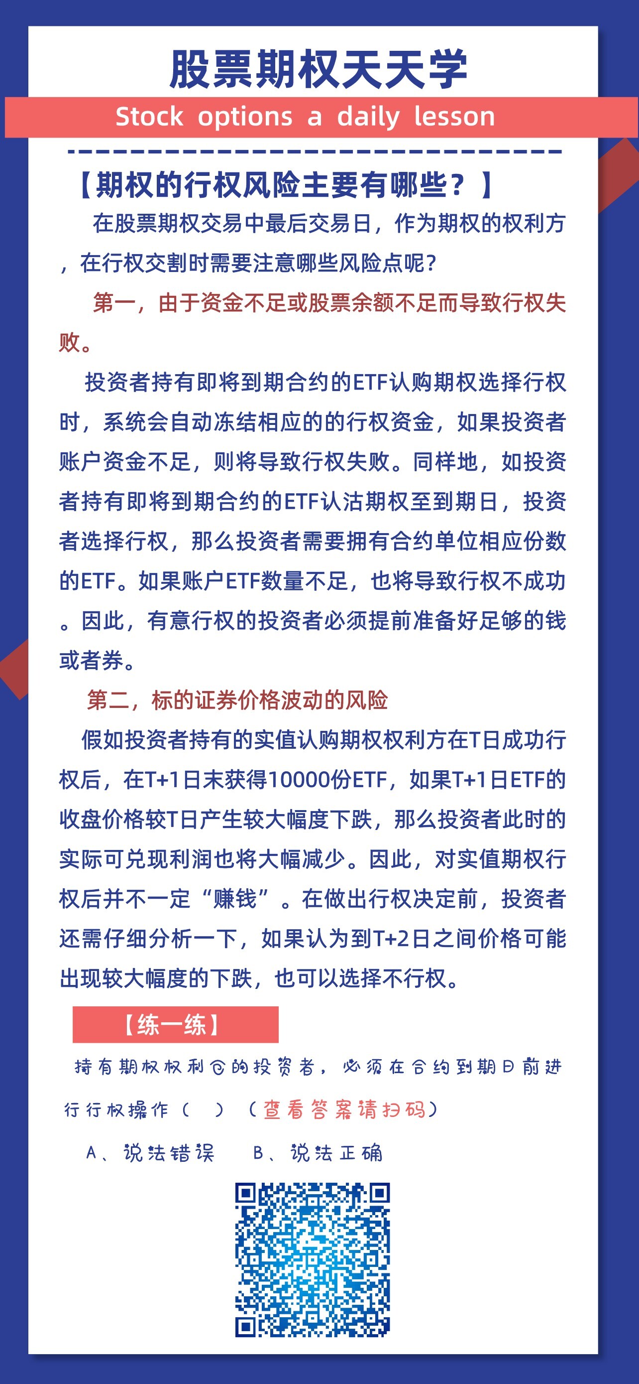 首页| AsiaGame集团官方网站