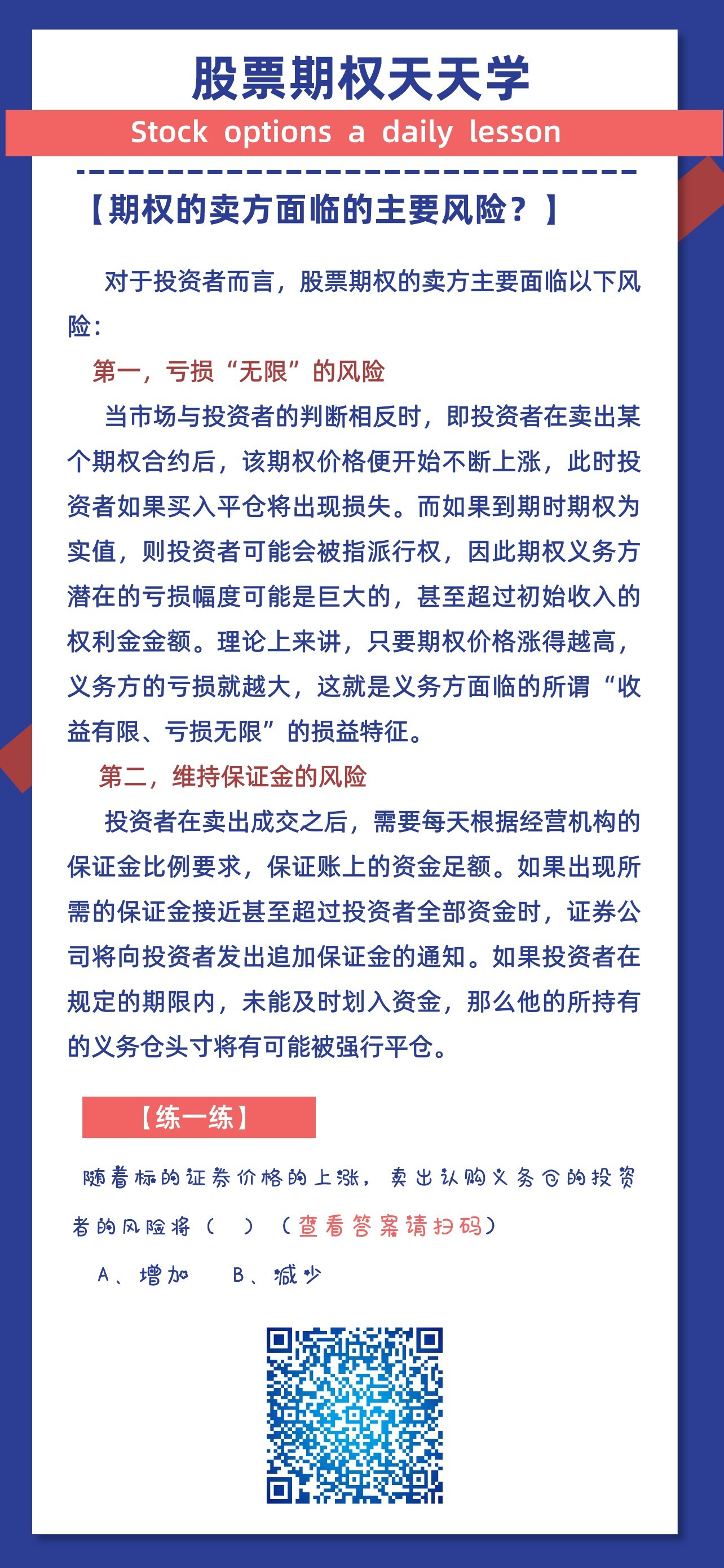 首页| AsiaGame集团官方网站