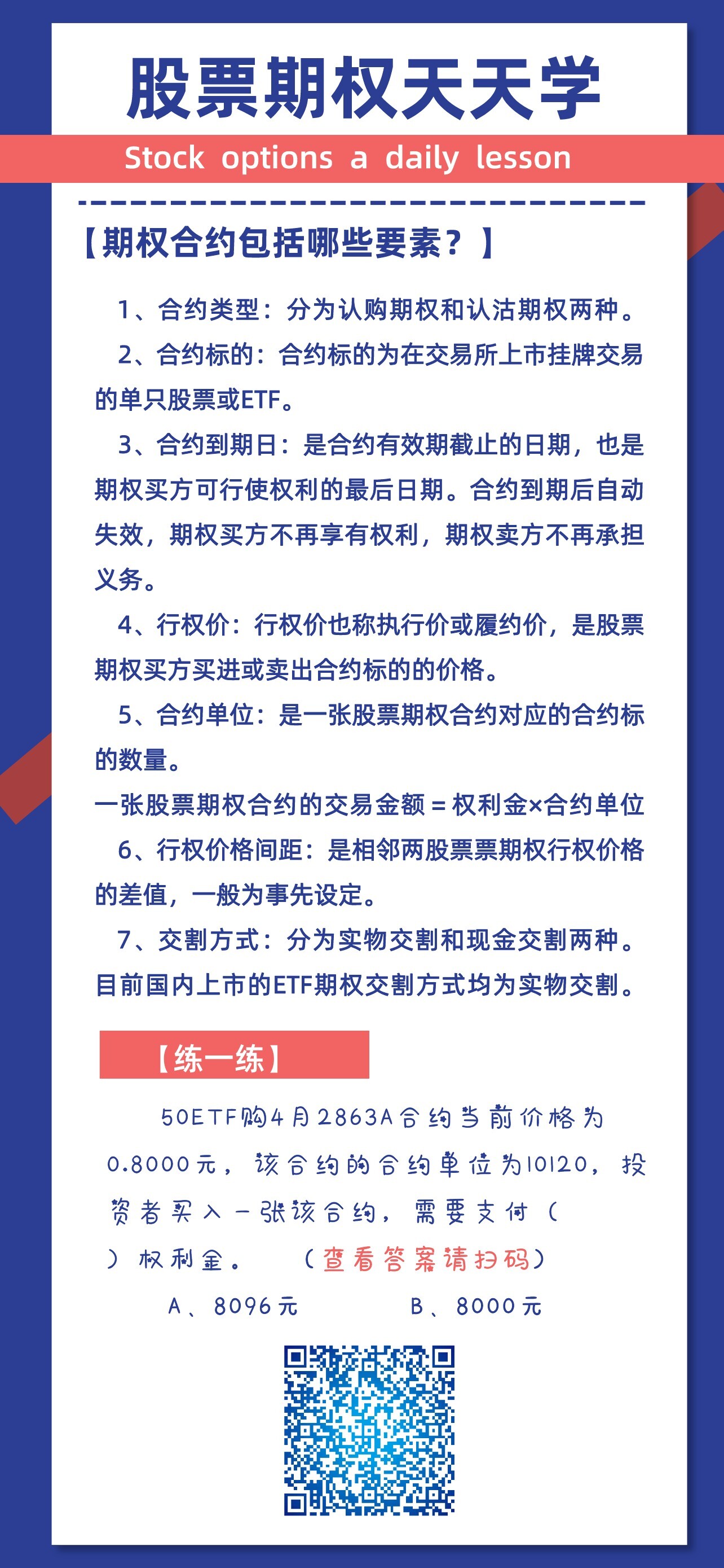 首页| AsiaGame集团官方网站