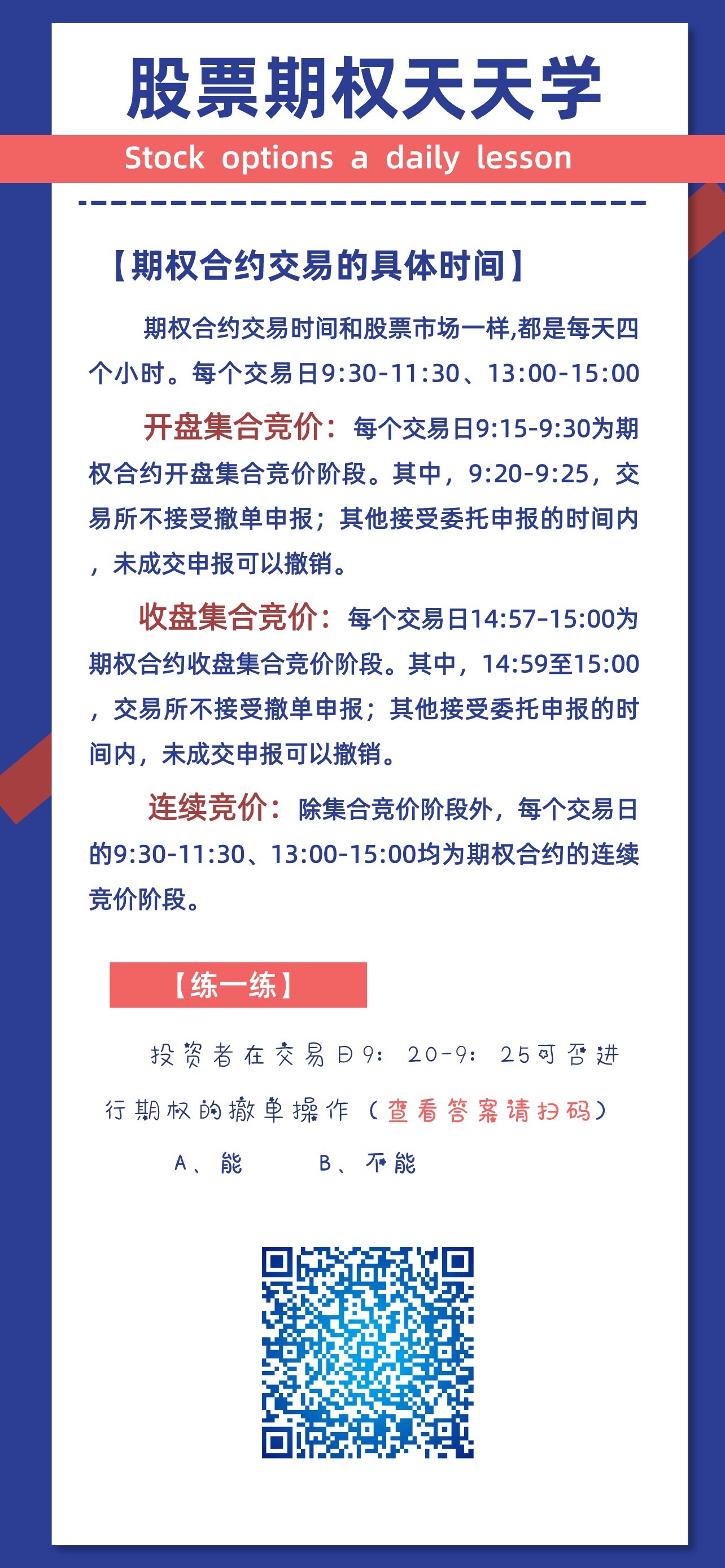 首页| AsiaGame集团官方网站