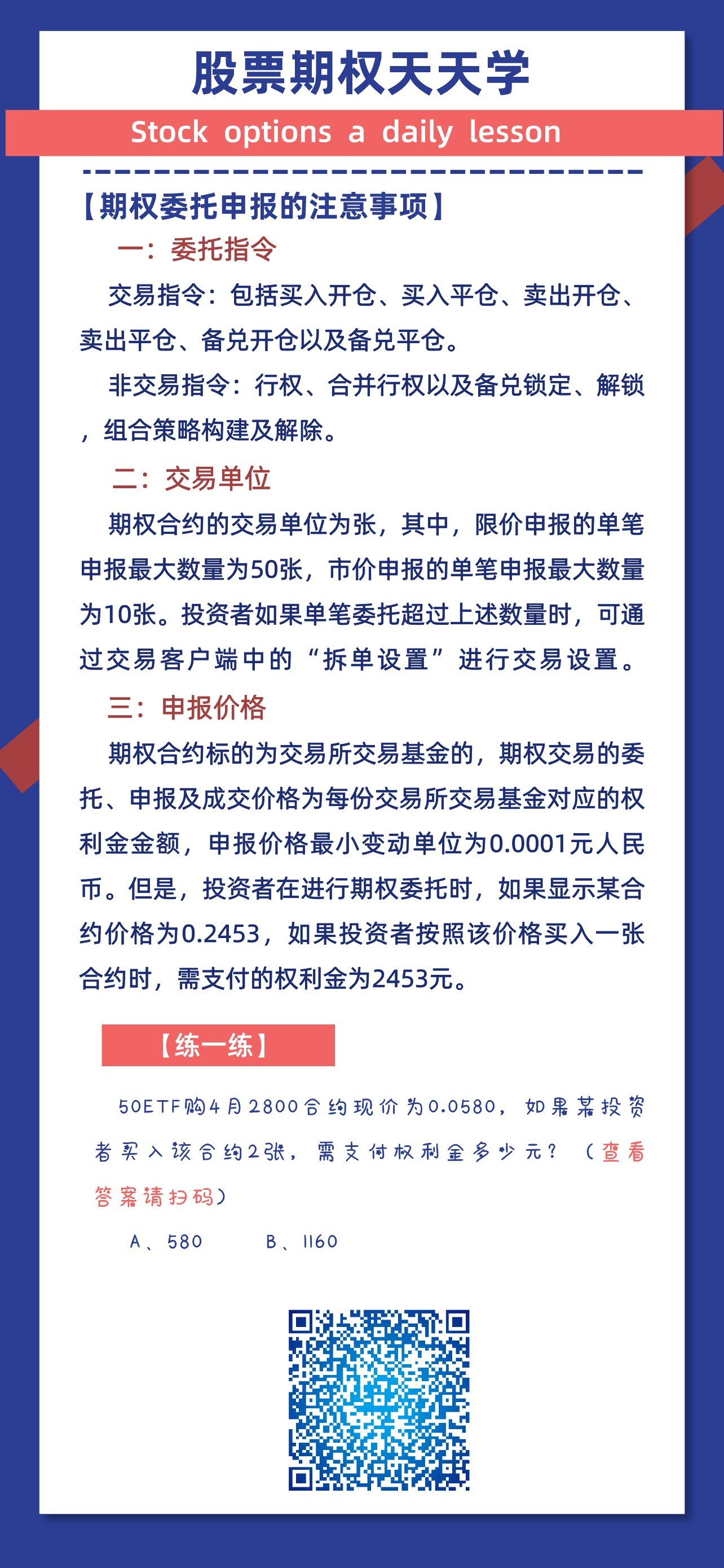 首页| AsiaGame集团官方网站