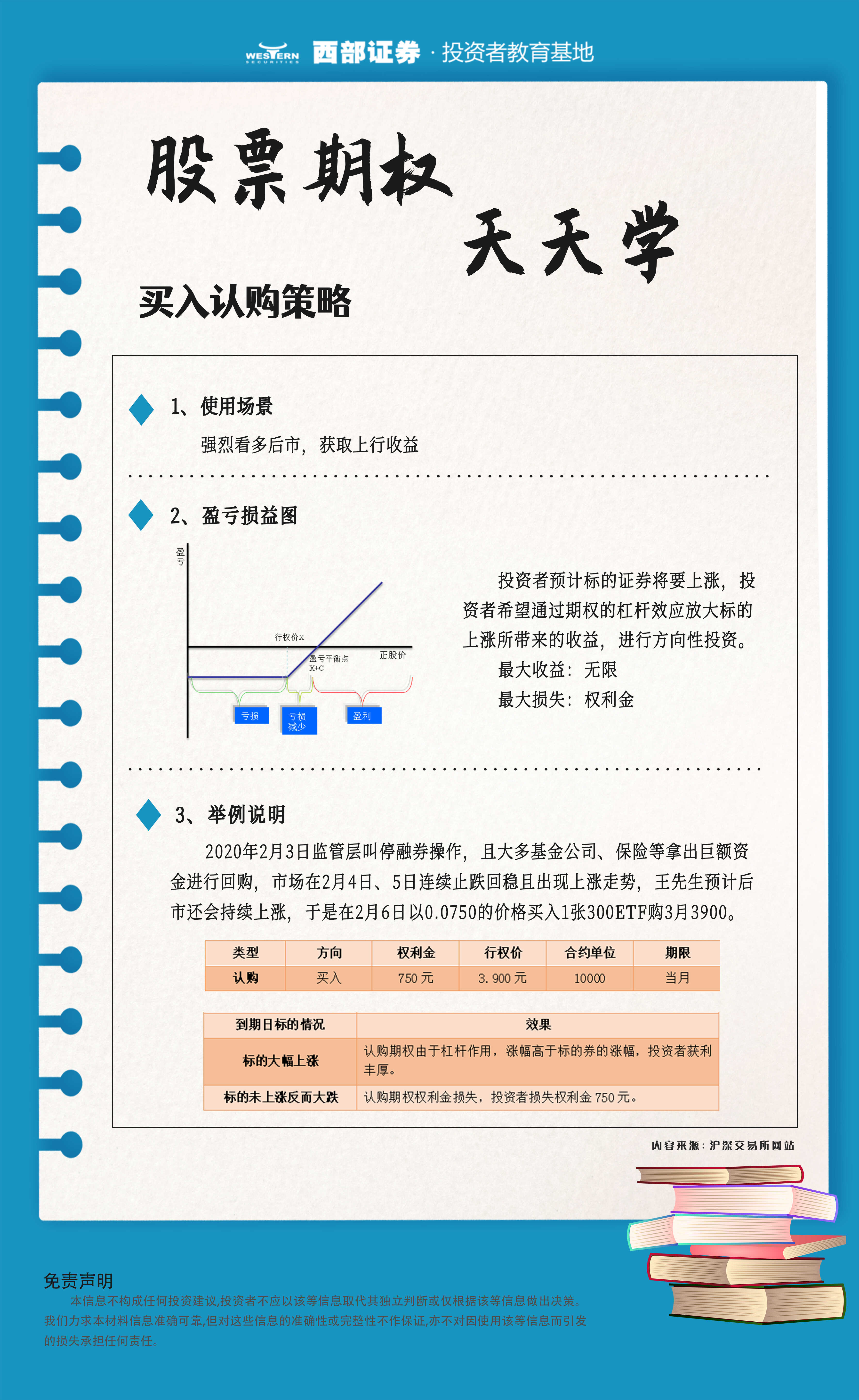 首页| AsiaGame集团官方网站