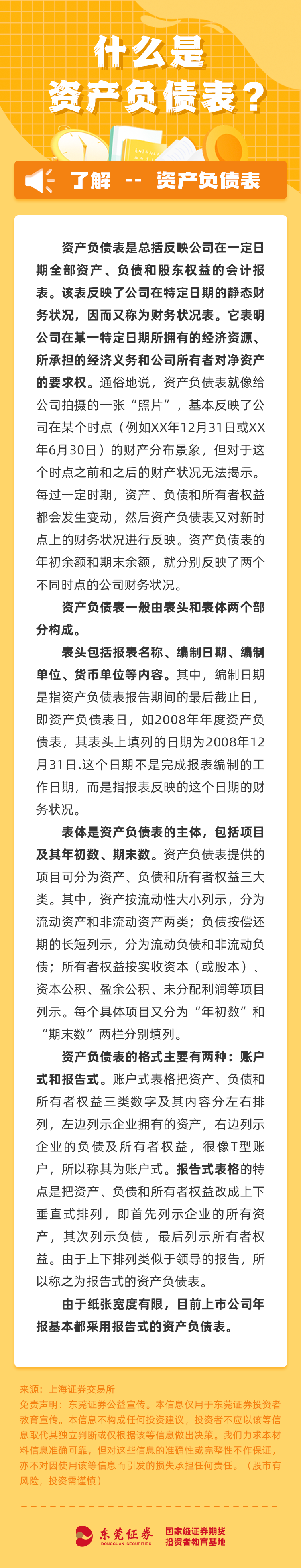 首页| AsiaGame集团官方网站