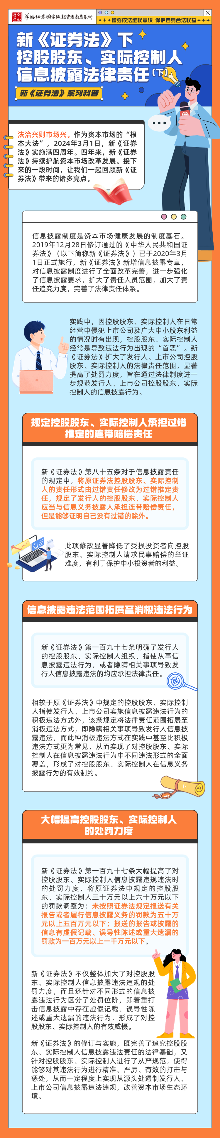 首页| AsiaGame集团官方网站