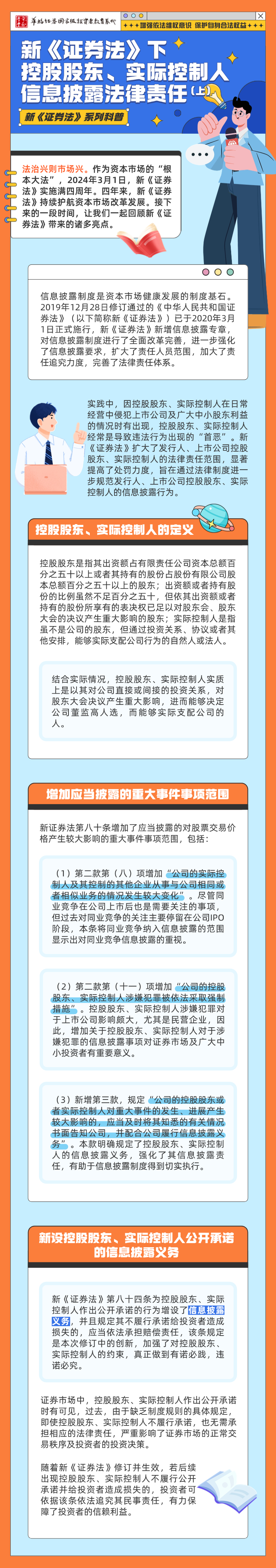 首页| AsiaGame集团官方网站