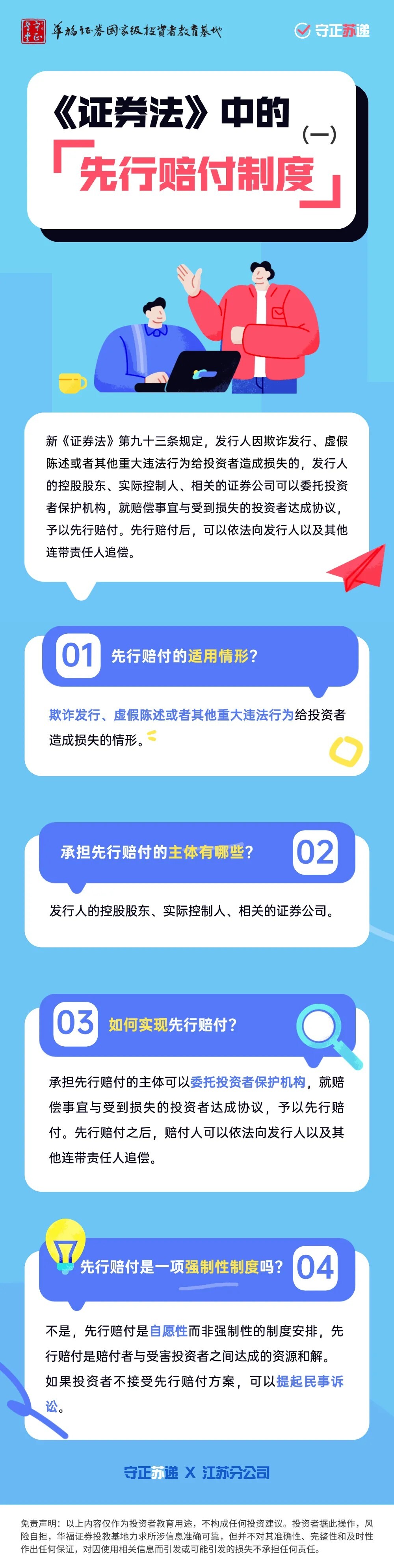 首页| AsiaGame集团官方网站