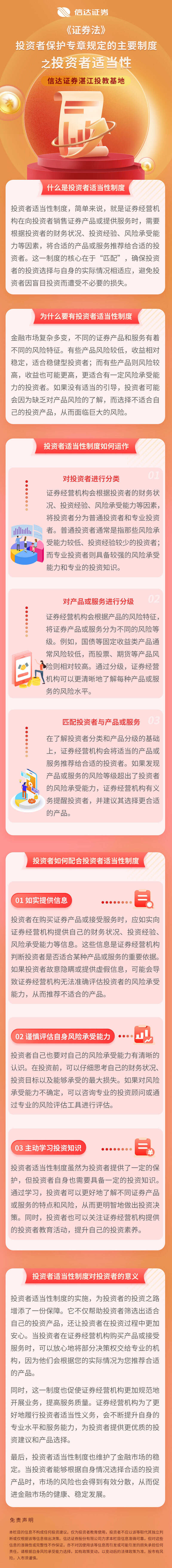 首页| AsiaGame集团官方网站