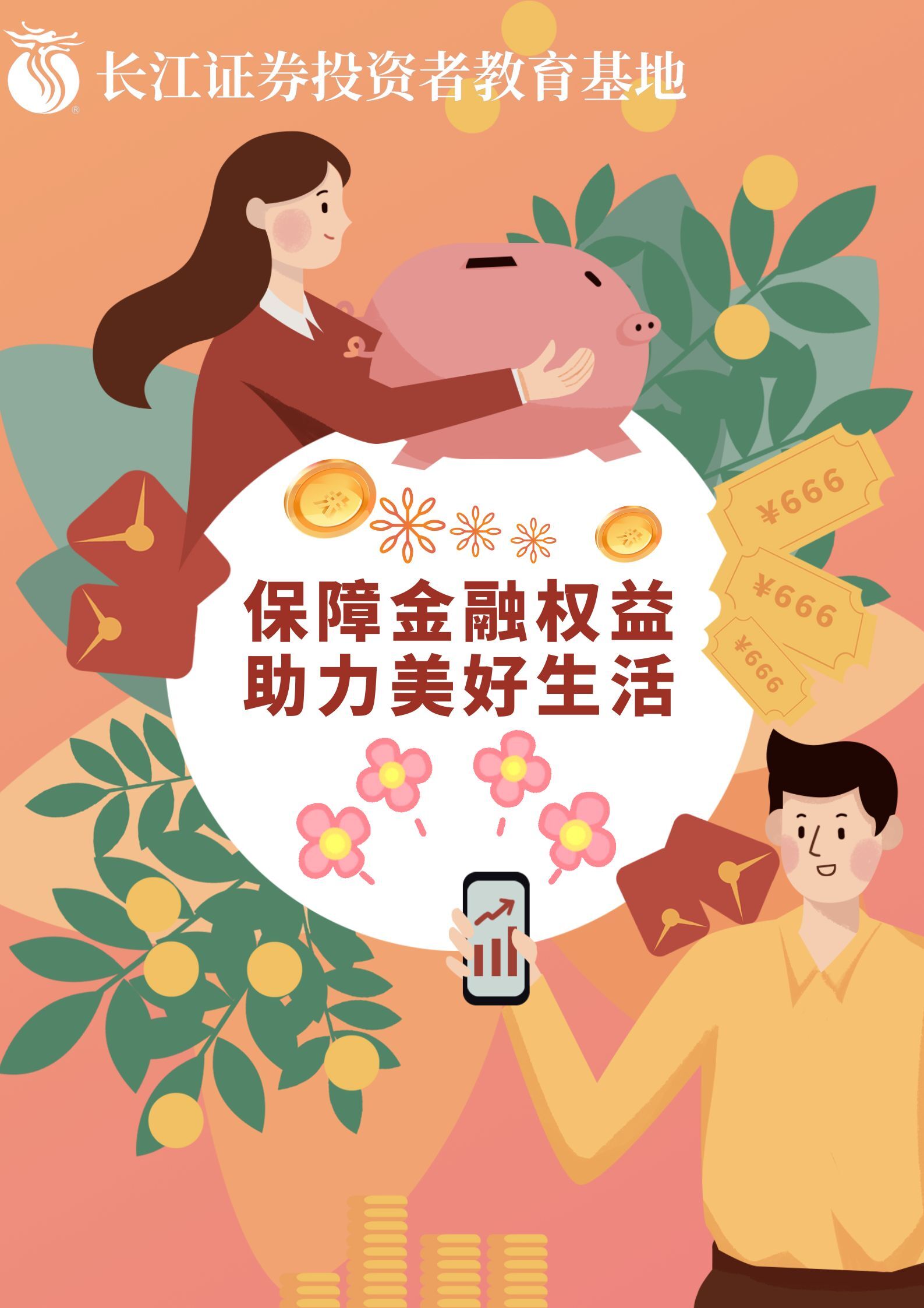 首页| AsiaGame集团官方网站