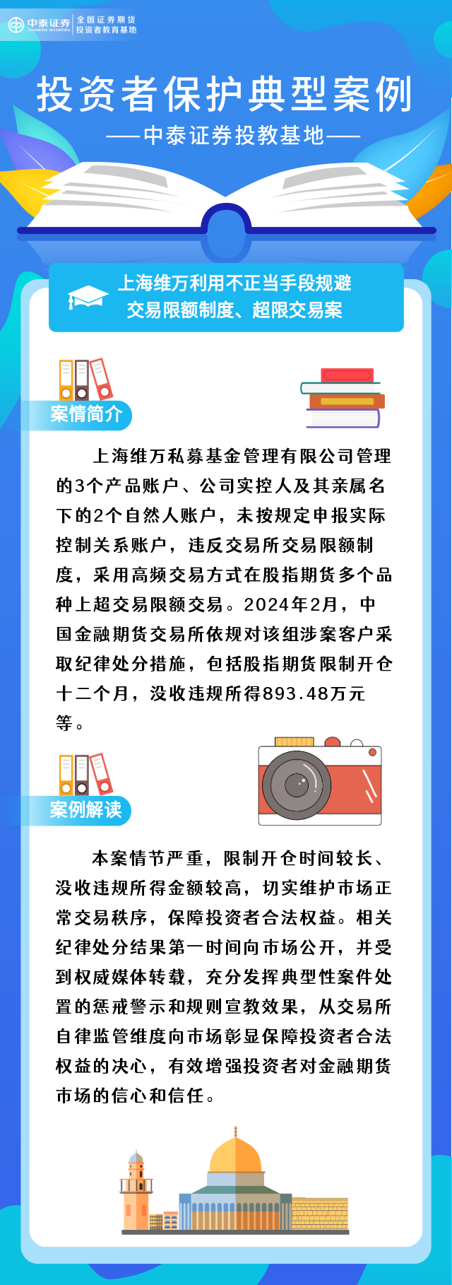 首页| AsiaGame集团官方网站