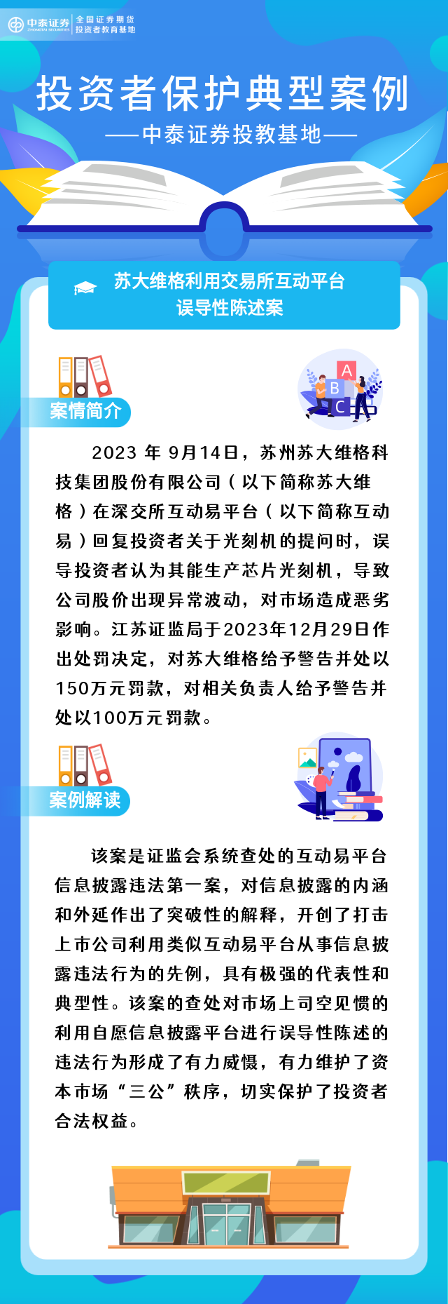 首页| AsiaGame集团官方网站