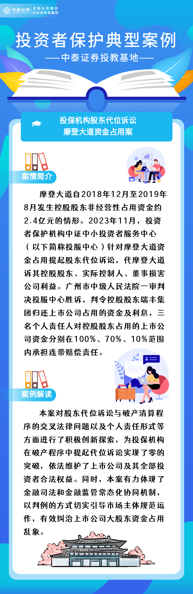 首页| AsiaGame集团官方网站