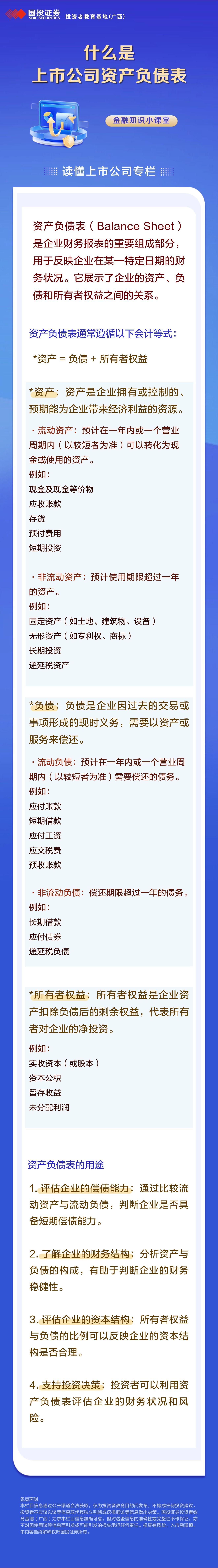 首页| AsiaGame集团官方网站