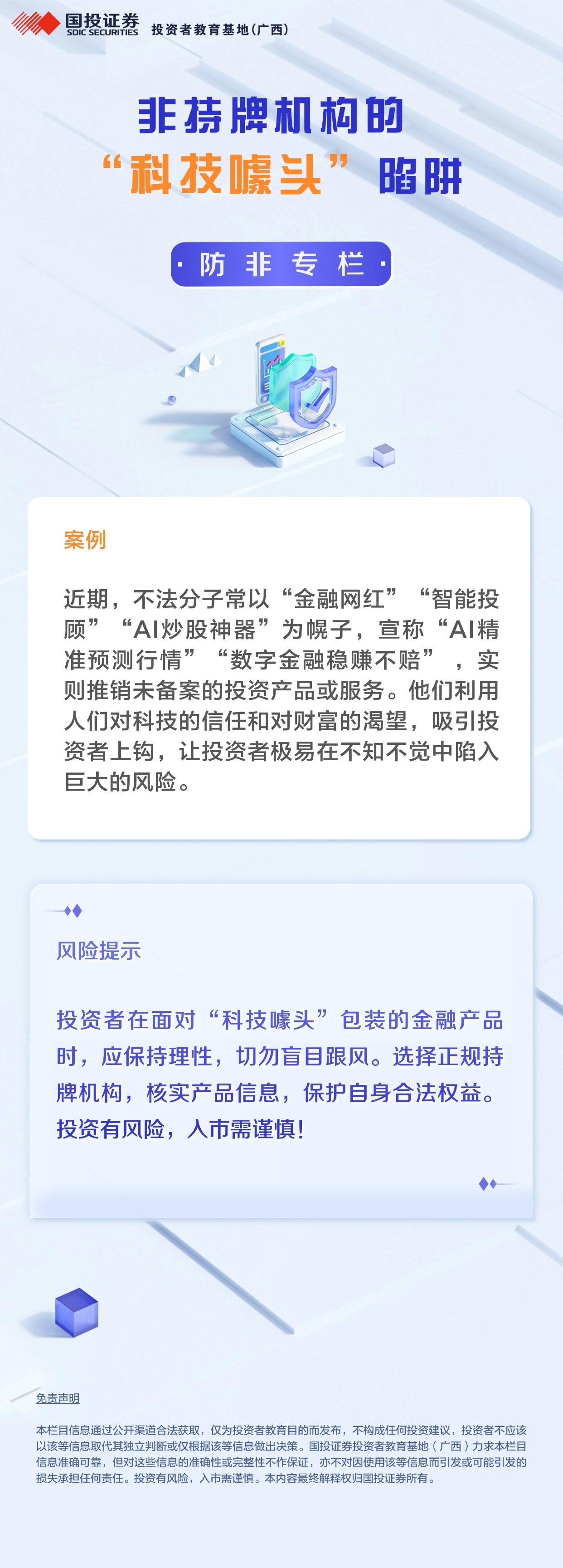 首页| AsiaGame集团官方网站