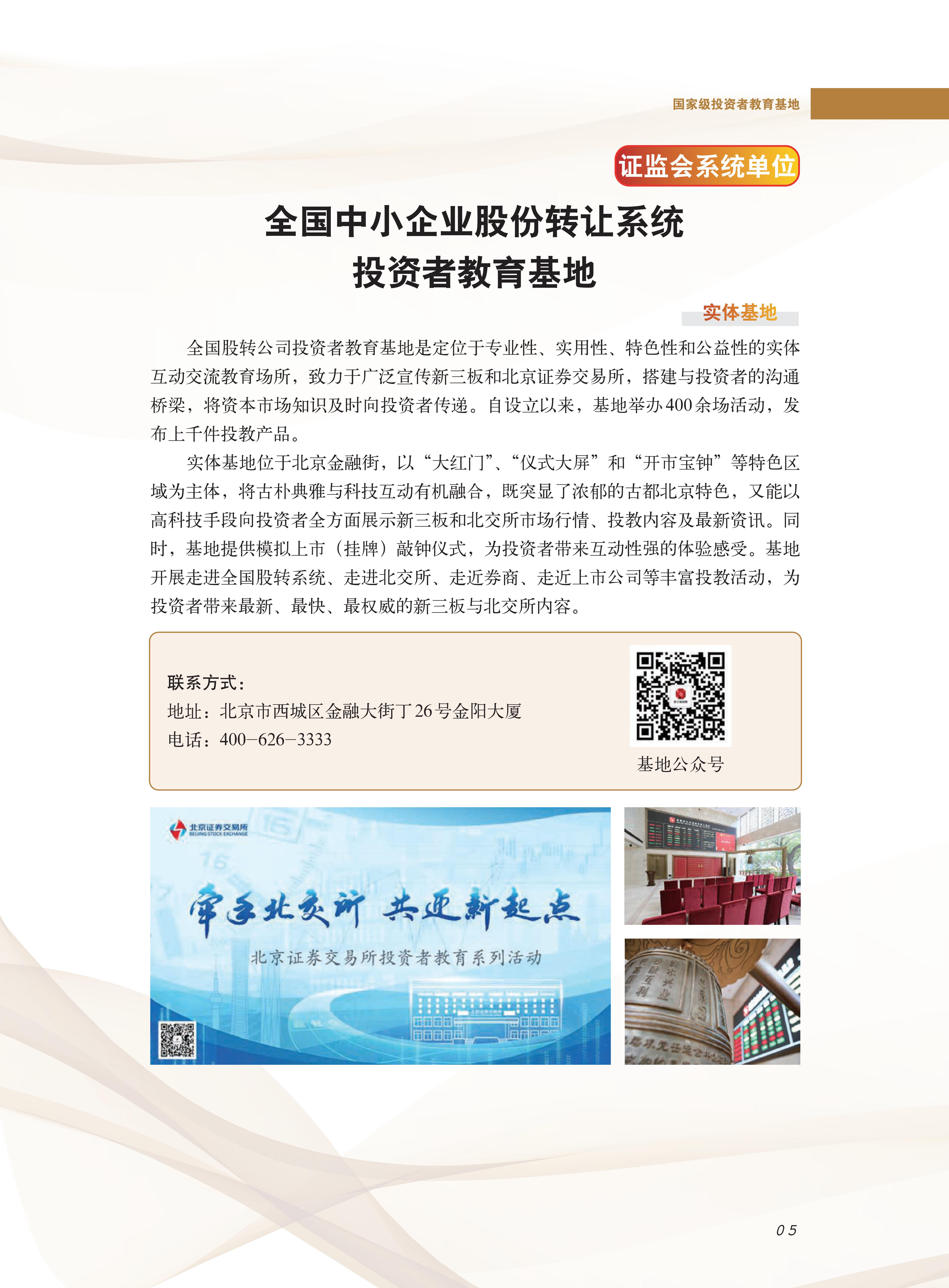 首页| AsiaGame集团官方网站