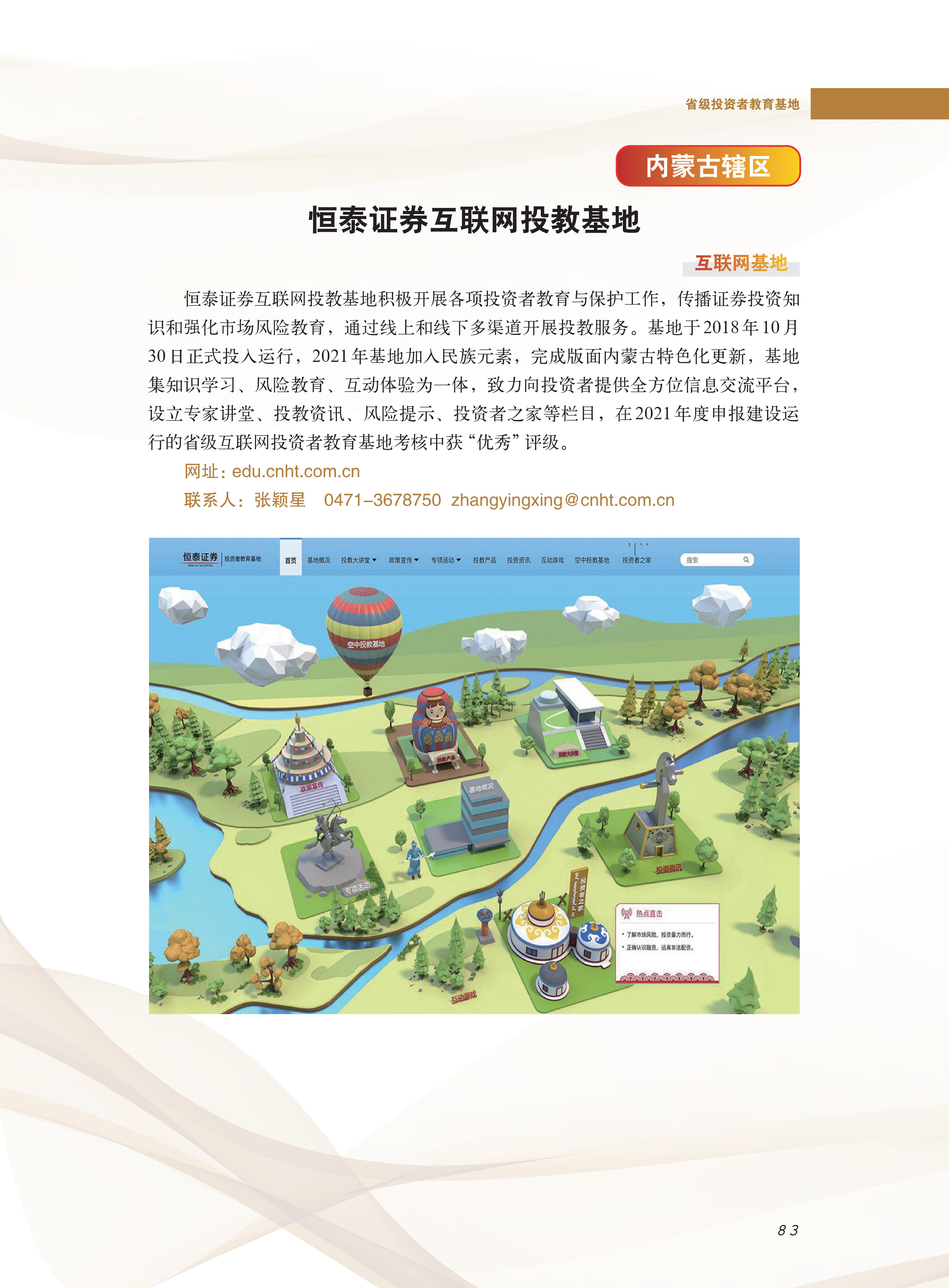 首页| AsiaGame集团官方网站