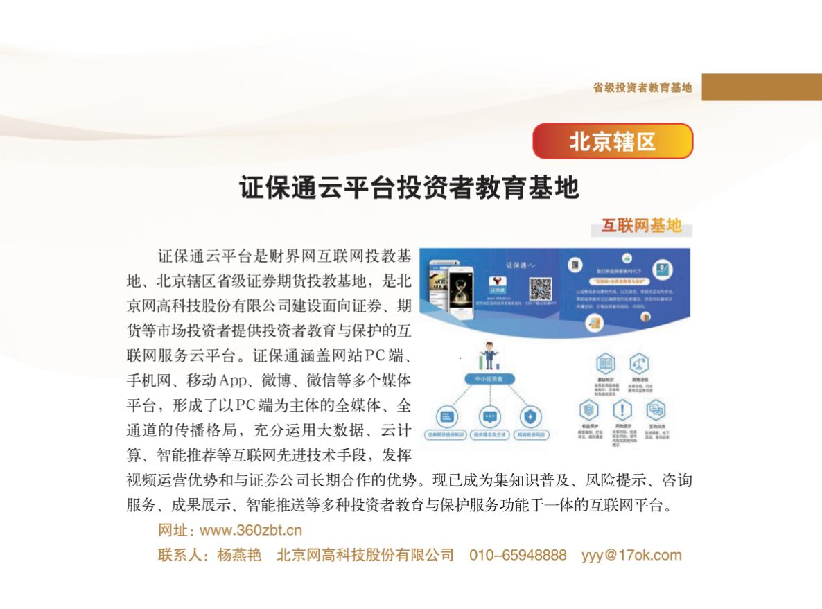 首页| AsiaGame集团官方网站