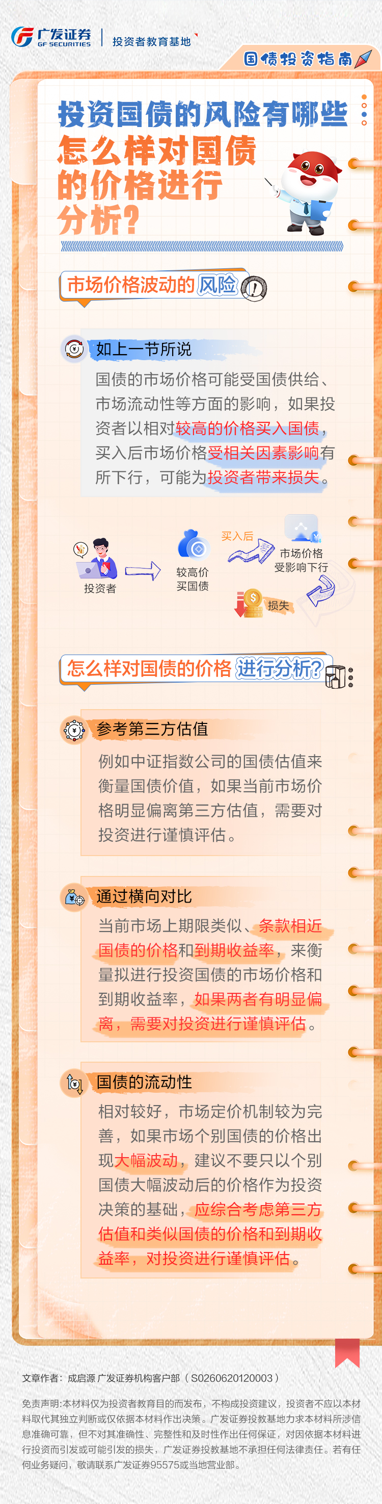 首页| AsiaGame集团官方网站