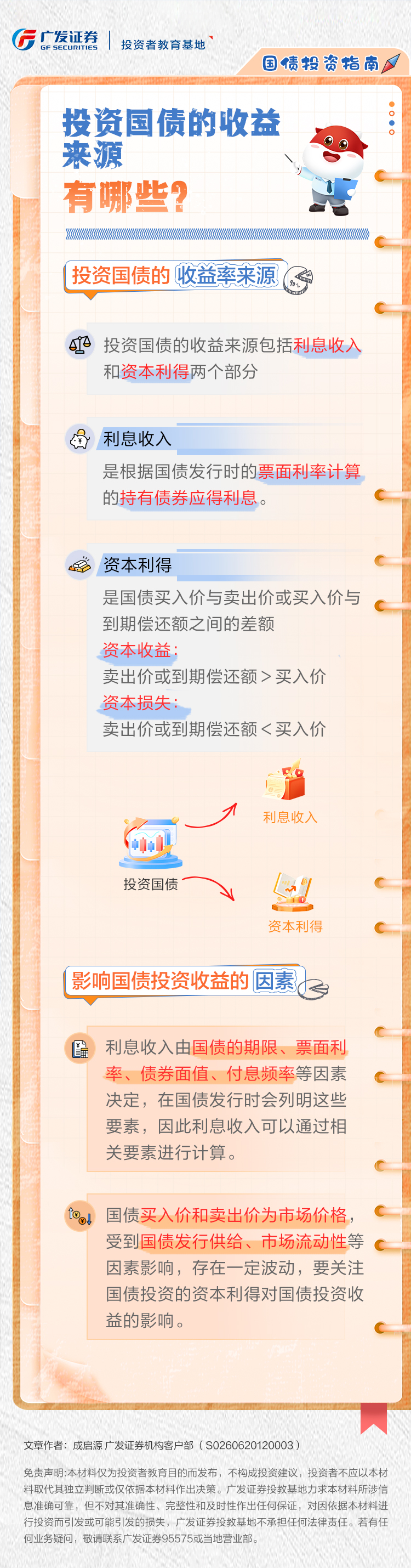 首页| AsiaGame集团官方网站