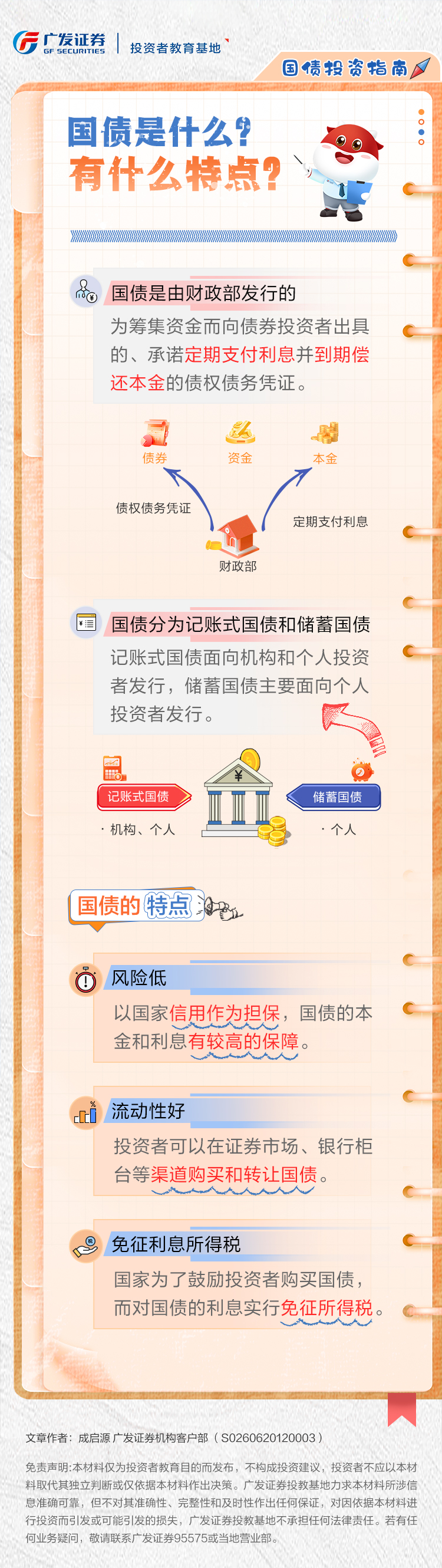 首页| AsiaGame集团官方网站